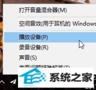 win7ôwin sonic⻷Ч?