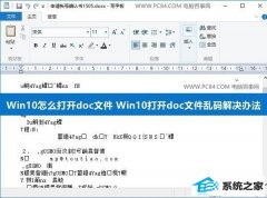 win7δdocļ?win7docļΰ죿