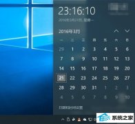 win7ʯModernӽwin7̬