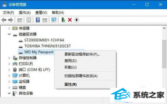 win7ϵͳ޷ʶusB豸ΰ죿취